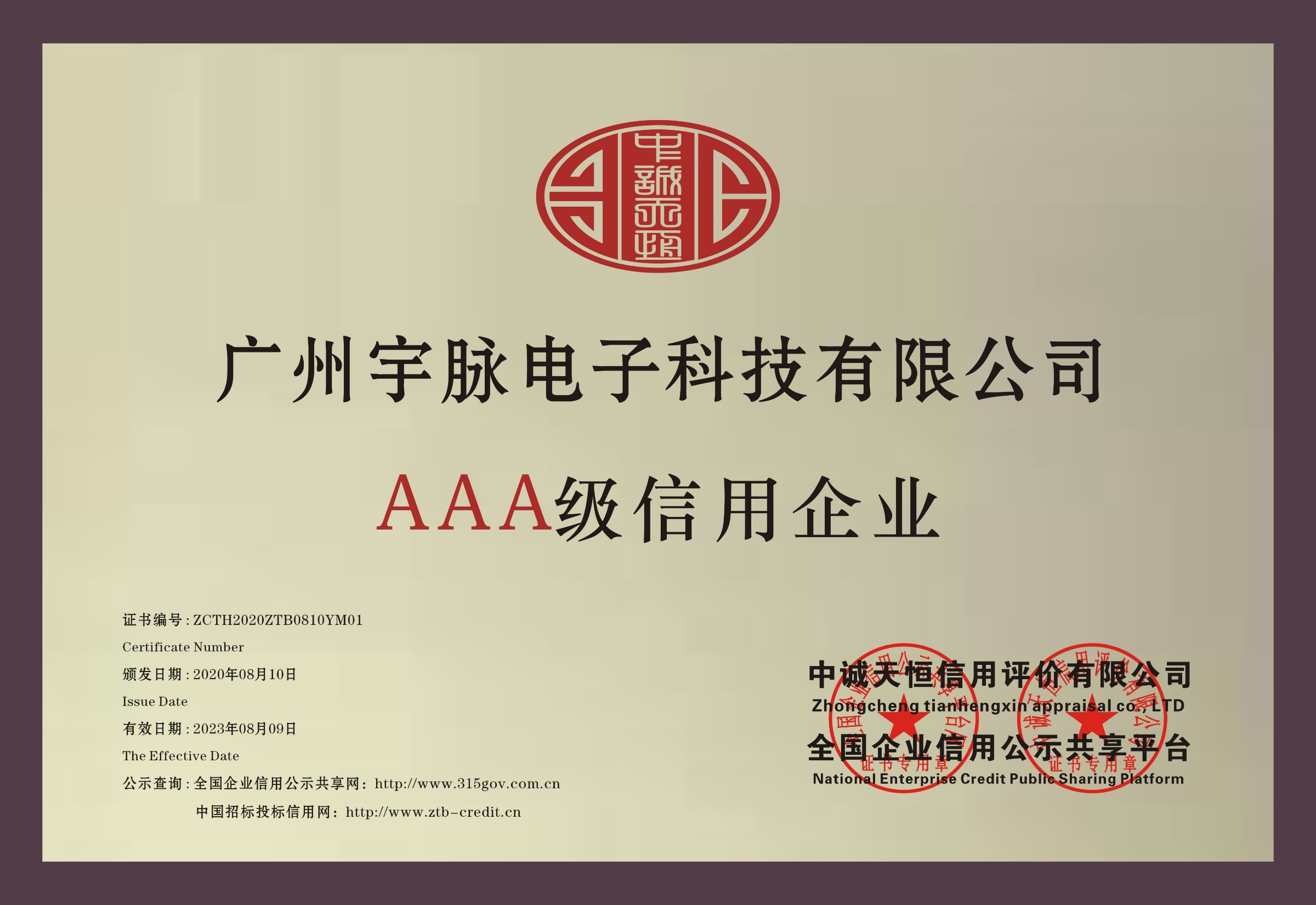 铜牌-乐鱼·体育（中国）官方网站-LEYU SPORTS
.jpg
